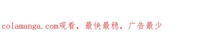 《假小子闯男高》[第85话] 每个人的想法和方式 第28页