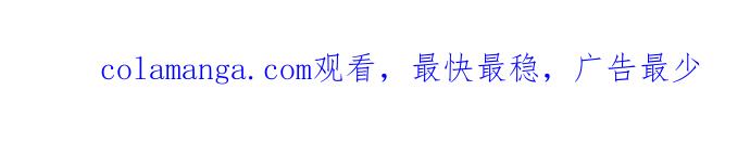 《假小子闯男高》[第86话] 你现在是我的！ 第24页