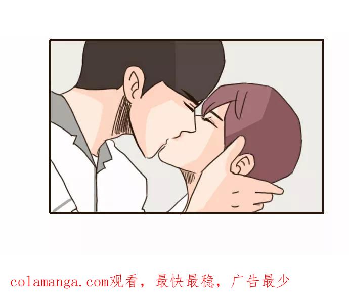 《假小子闯男高》[第89话] 人生不是你想得那么容易的 第28页