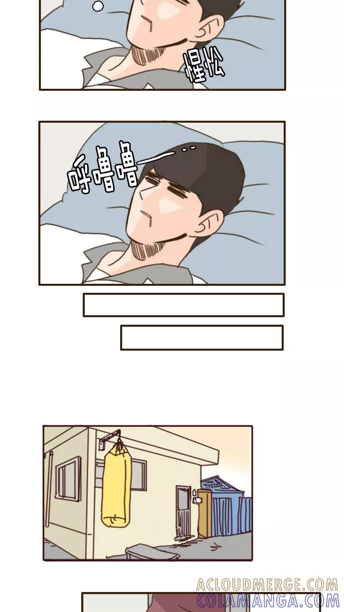 《假小子闯男高》[第89话] 人生不是你想得那么容易的 第21页