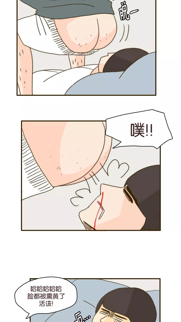 《假小子闯男高》[第90话] 还有这种操作_!! 第8页
