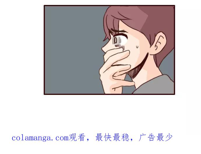 《假小子闯男高》[第95话] 我就算死都不会把她带过来给你 第26页