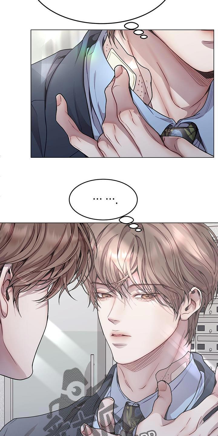 《虚情假意》第111章：以后再说吧 第4页