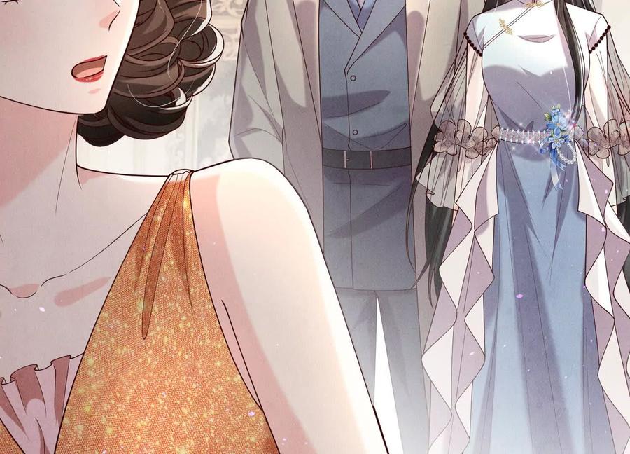 《少帅每天都在吃醋3：少帅是醋精》第17话 百密一疏 第95页