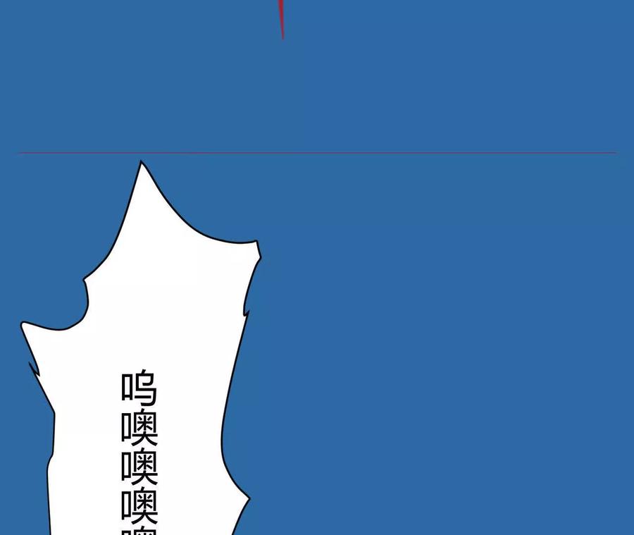 《仙王狩猎法则（黑白漫）》绝境 第112页