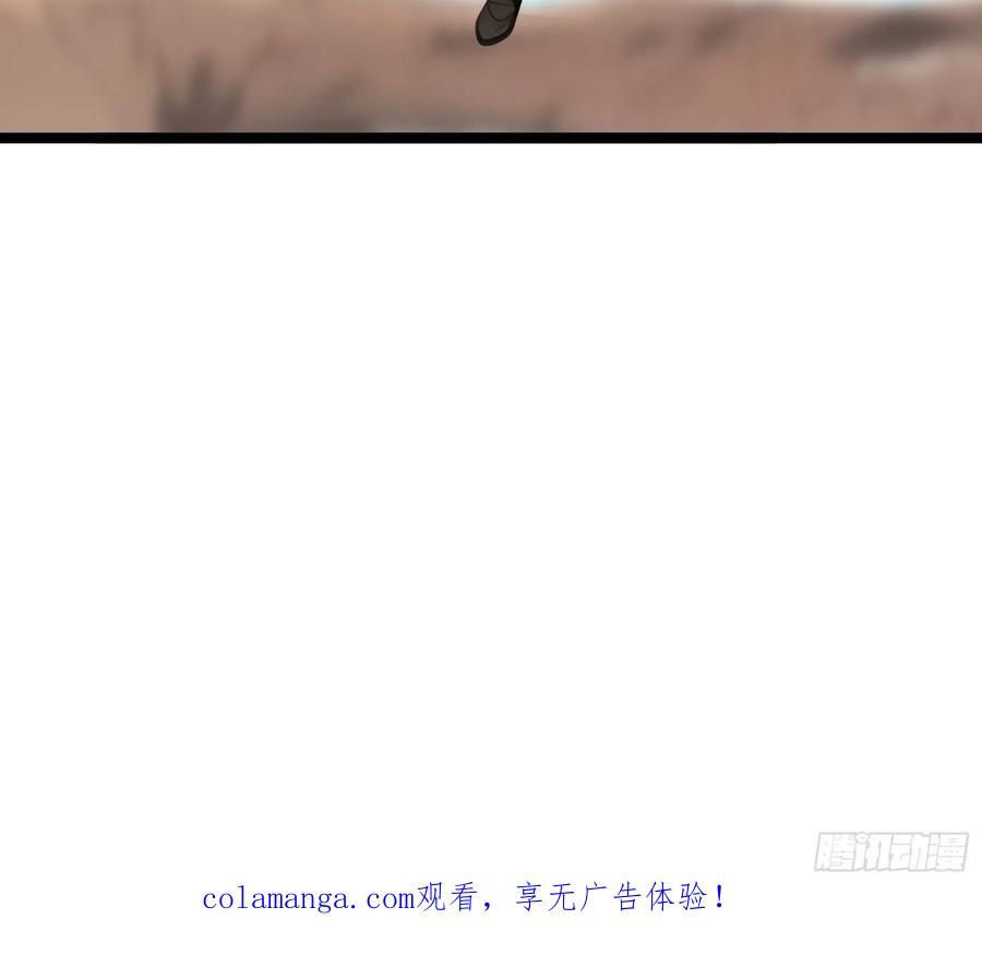 《无限抽取：开局核平修仙世界》039 大战白骨夫人【3】 第99页