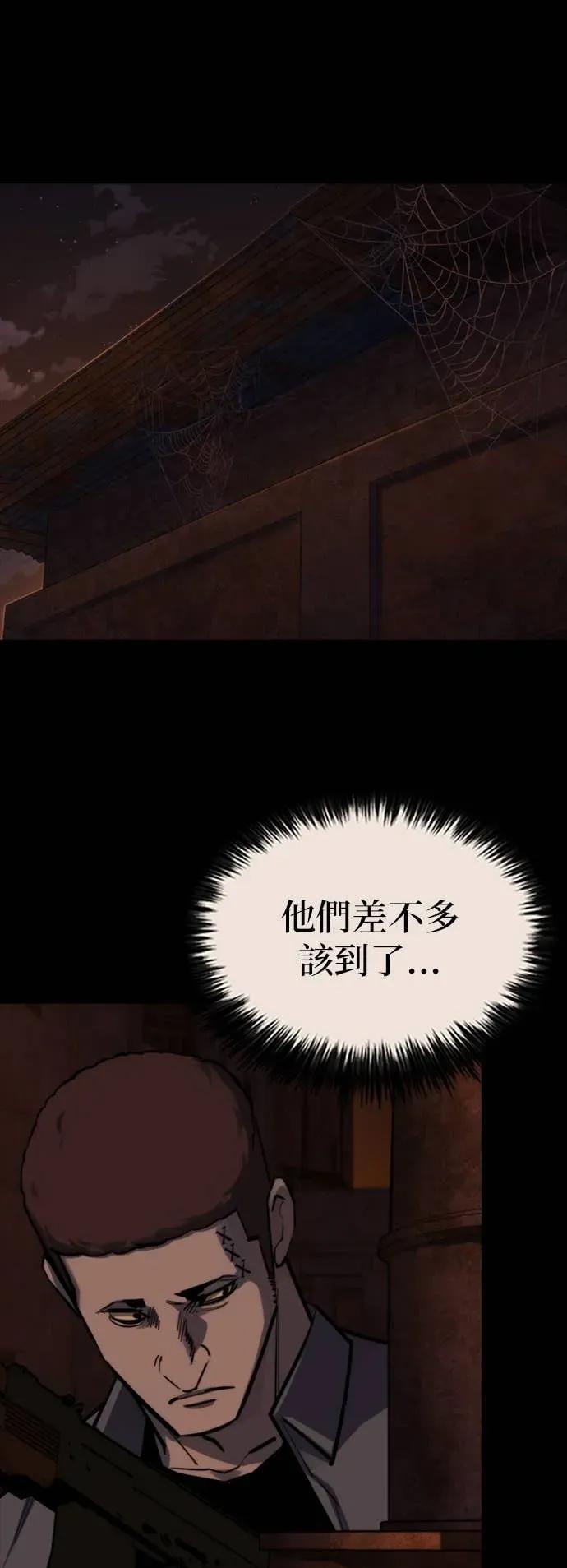 《梵塔黑色要员》第38话 第32页