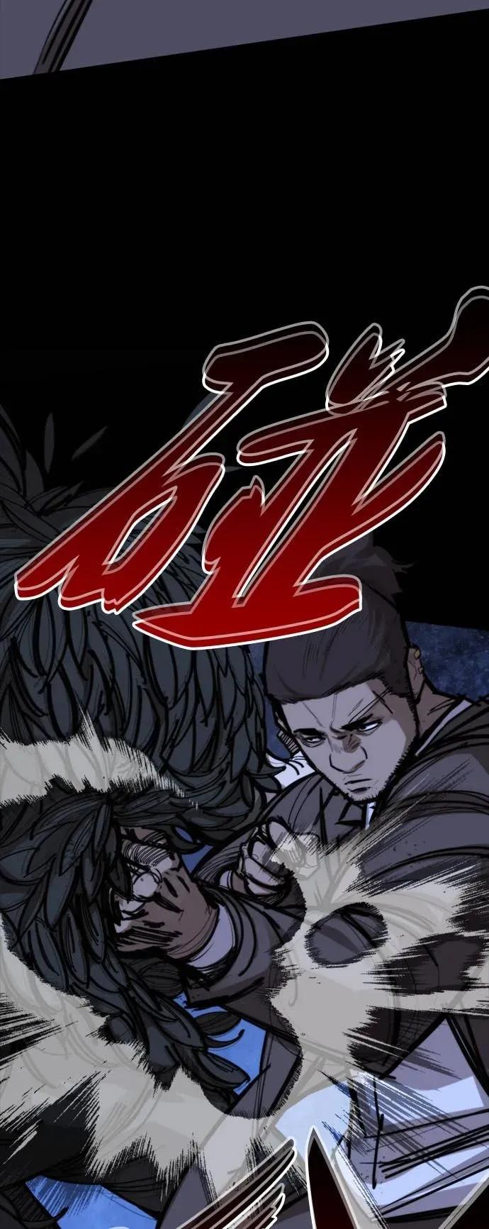 《梵塔黑色要员》第41话 第47页