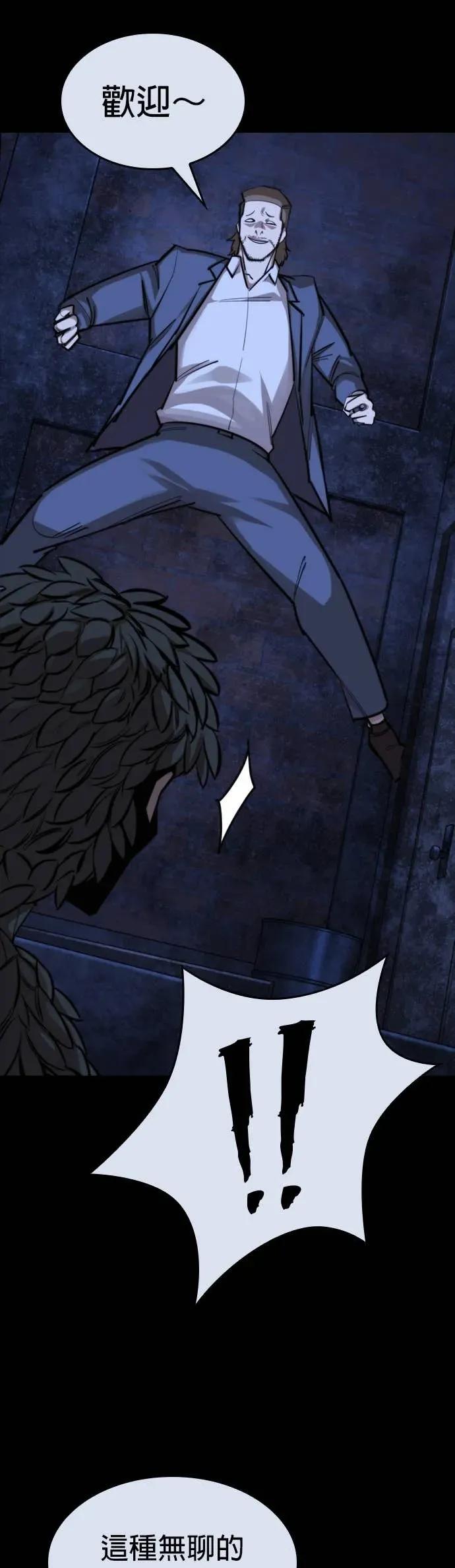 《梵塔黑色要员》第41话 第27页