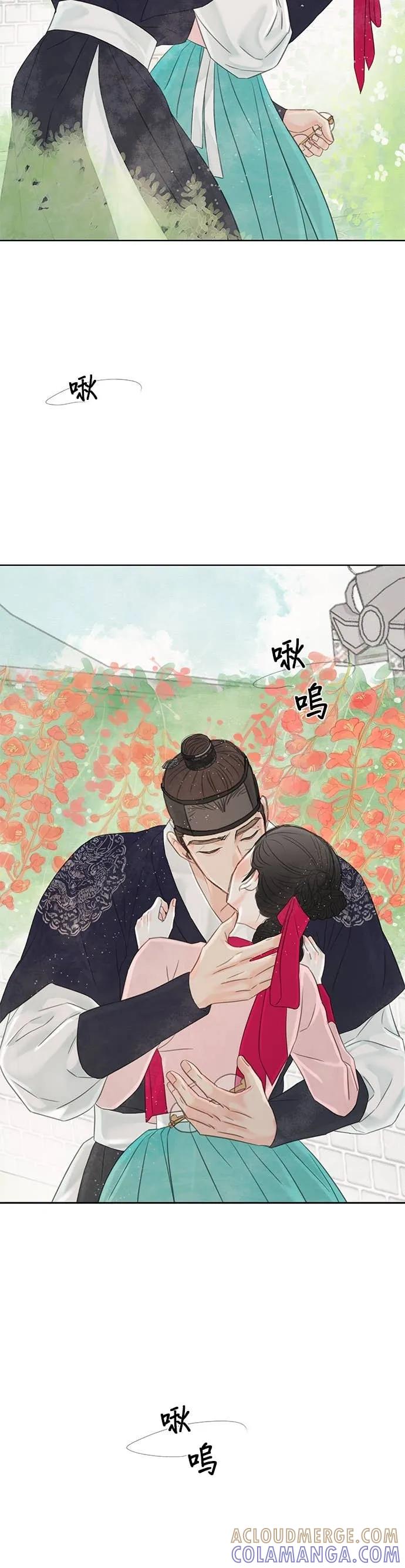 与王夜行 第75话 第46页