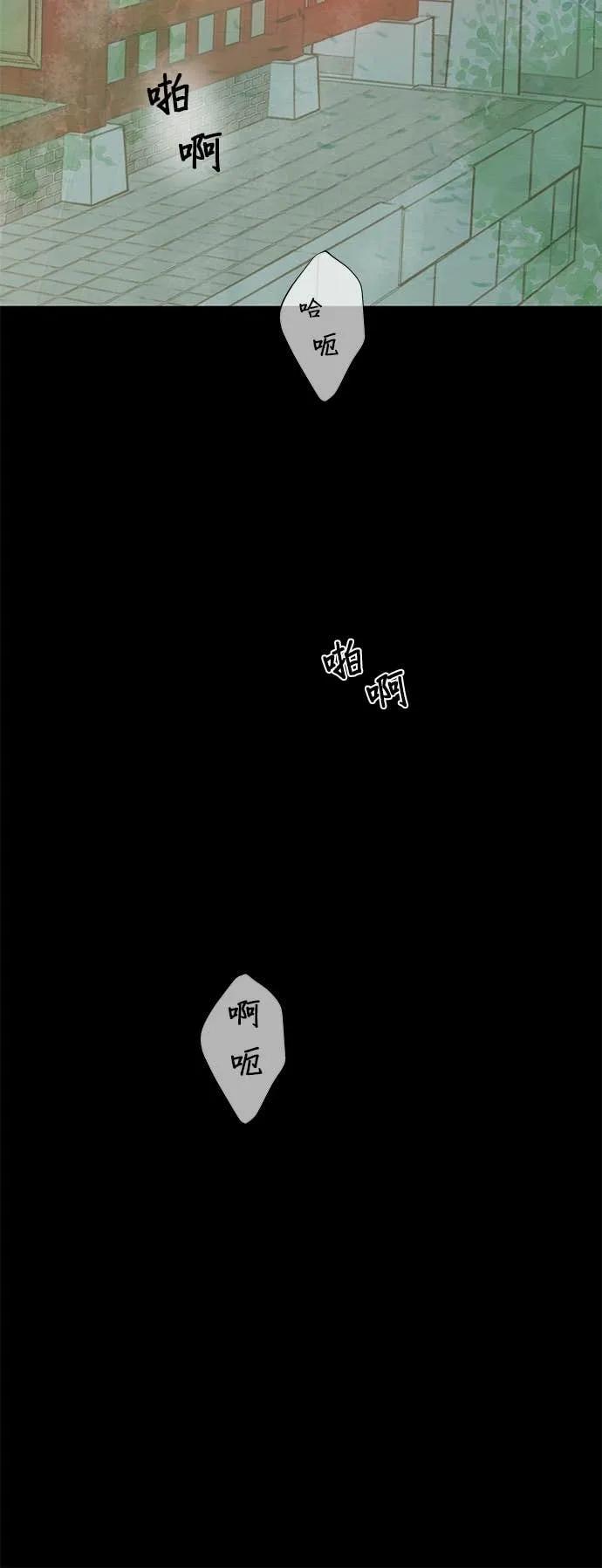 与王夜行 第75话 第15页