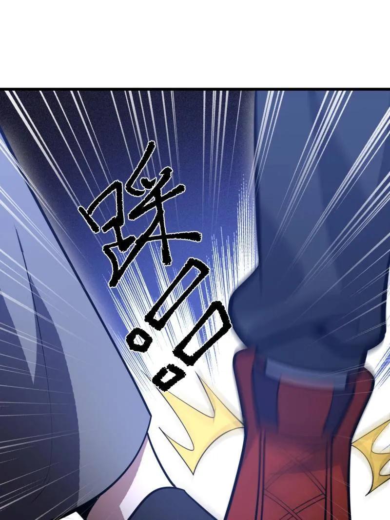 第一序列 第590话 589 探探虚实 第94页