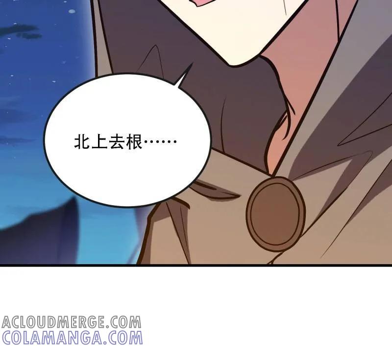 第一序列 第590话 589 探探虚实 第93页