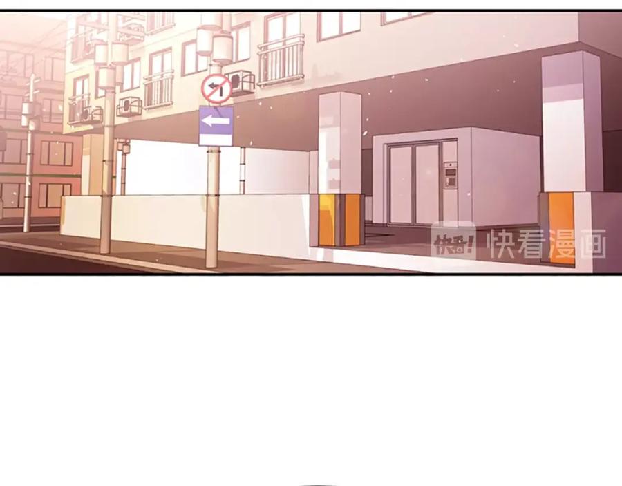 《别离我太近》第11话 第一次看他生气 第44页