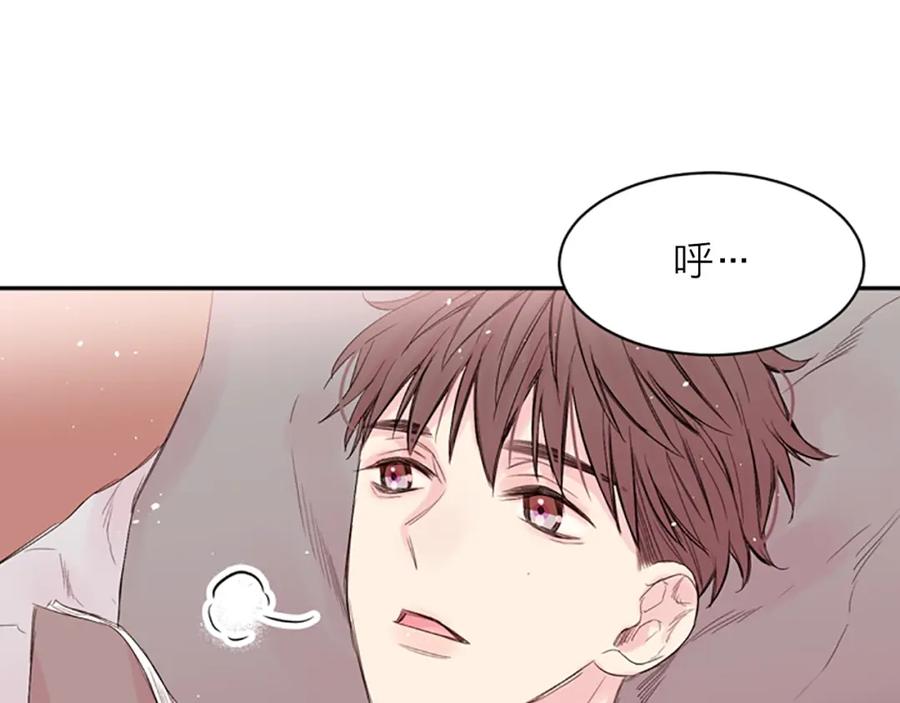 《别离我太近》第11话 第一次看他生气 第47页