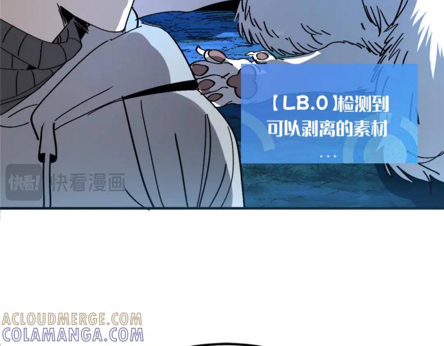 我用顶级系统重塑世界 - 催债 - 第21张图