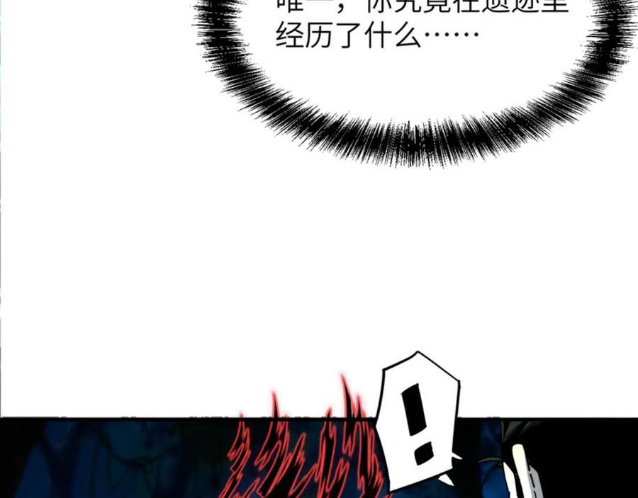 我用顶级系统重塑世界 - 催债 - 第3张图