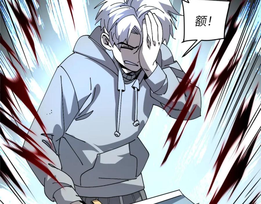 我用顶级系统重塑世界 - 催债 - 第6张图