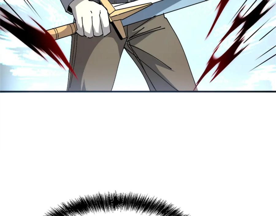 我用顶级系统重塑世界 - 催债 - 第7张图