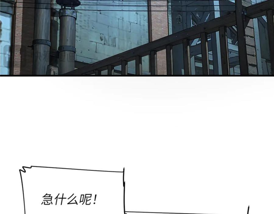 我用顶级系统重塑世界 - 催债 - 第46张图