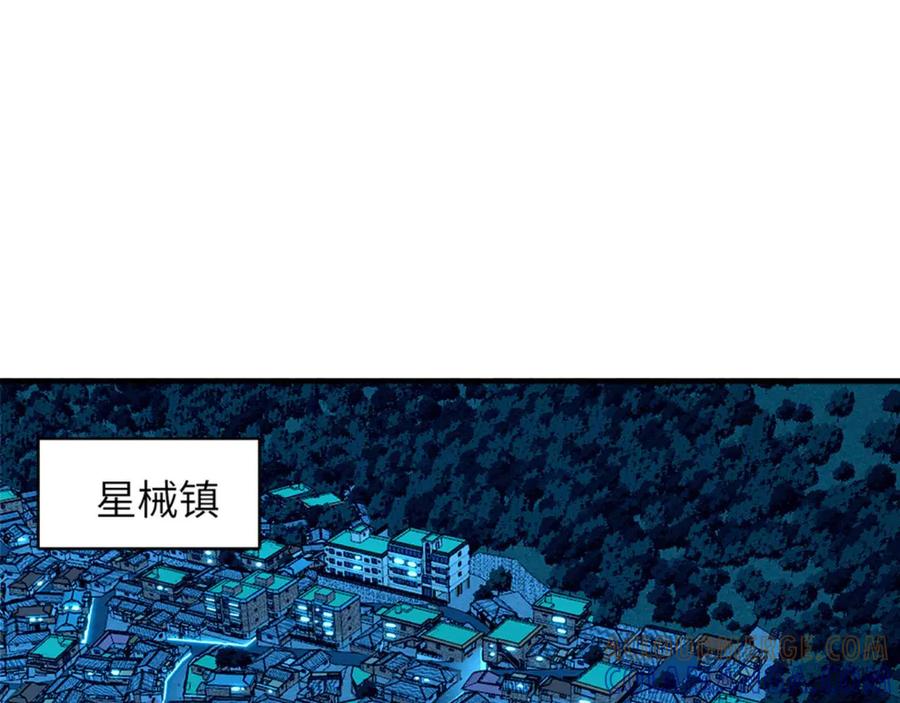 我用顶级系统重塑世界 - 催债 - 第41张图