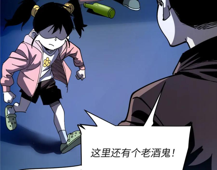 我用顶级系统重塑世界 - 催债 - 第58张图