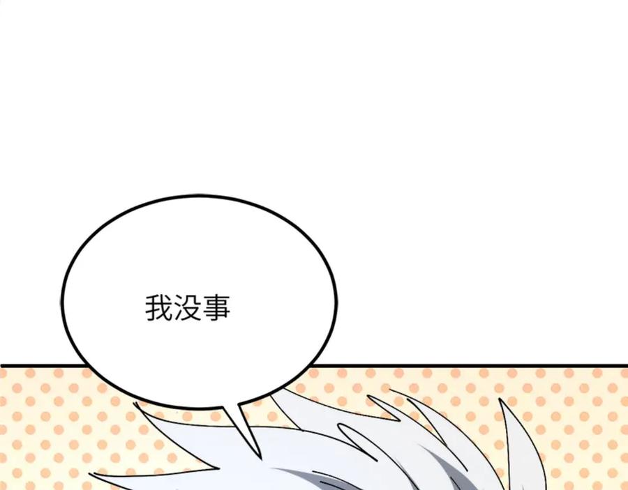 我用顶级系统重塑世界 - 催债 - 第14张图