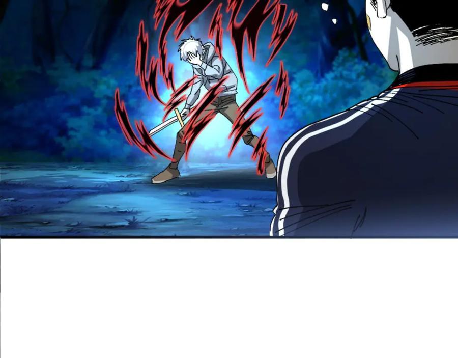 我用顶级系统重塑世界 - 催债 - 第4张图