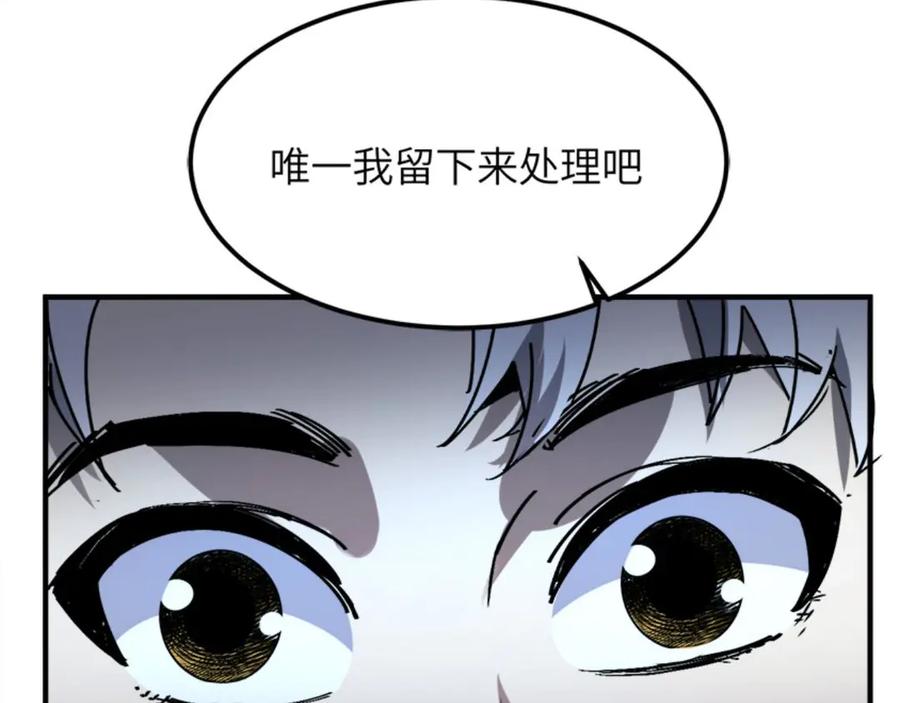 我用顶级系统重塑世界 - 催债 - 第22张图