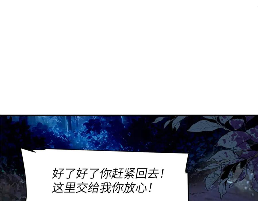 我用顶级系统重塑世界 - 催债 - 第36张图