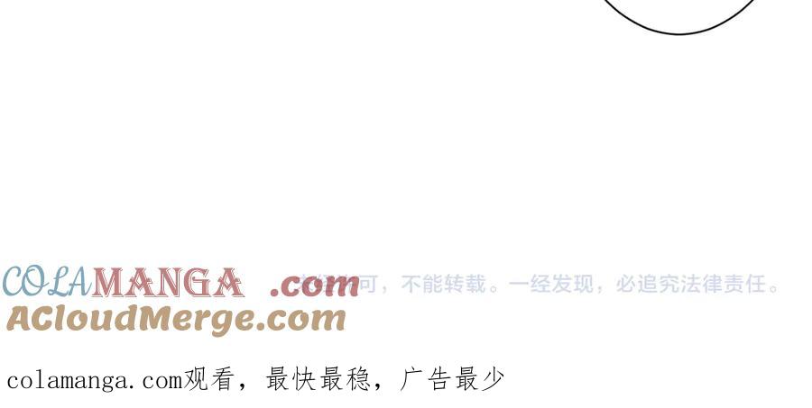 《全球惊悚：开局万亿冥币》第168话 夏国VS澳国！ 第177页