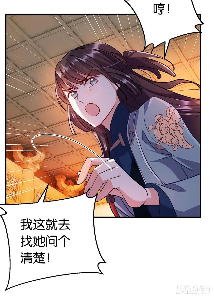 韶光慢 - 第20话 黎府的生活也没那么糟 - 第10张图