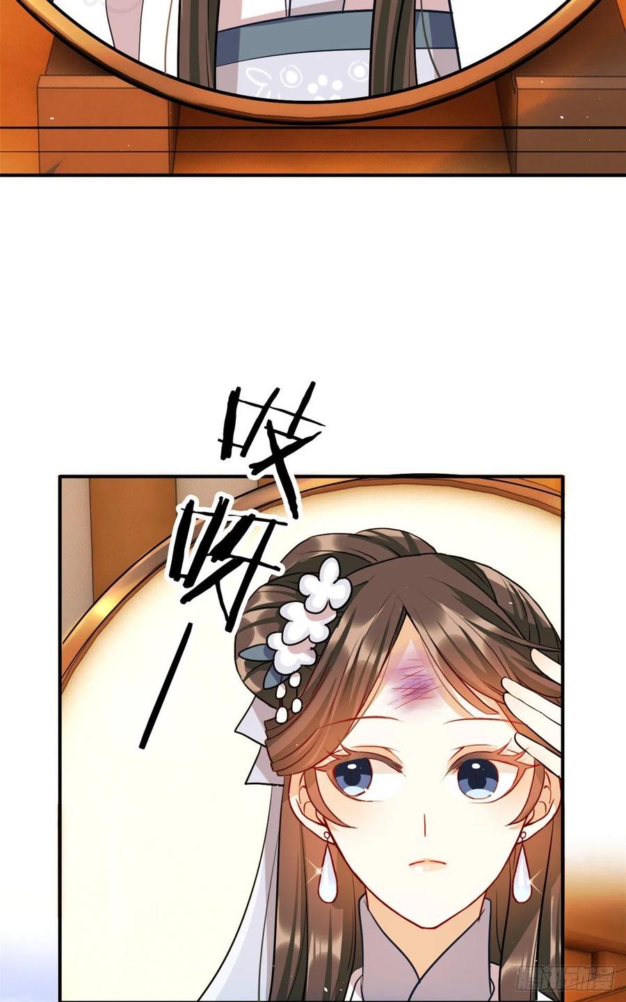 韶光慢 - 第20话 黎府的生活也没那么糟 - 第4张图