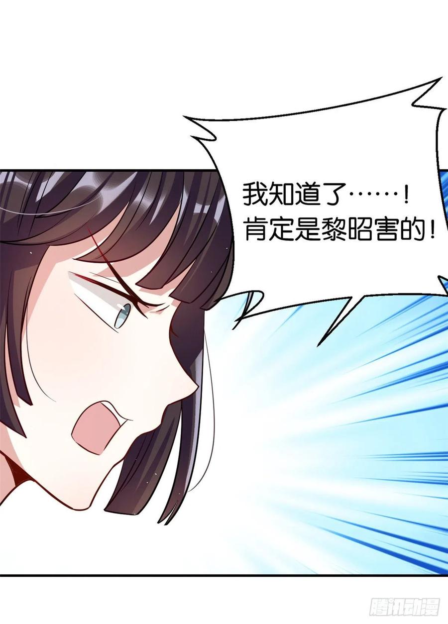 韶光慢 - 第20话 黎府的生活也没那么糟 - 第8张图