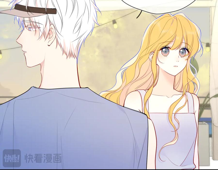 星辰于我 第27话 别泡澡了，泡我 第64页