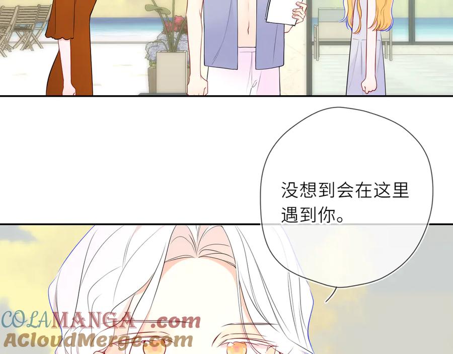 星辰于我 第27话 别泡澡了，泡我 第29页