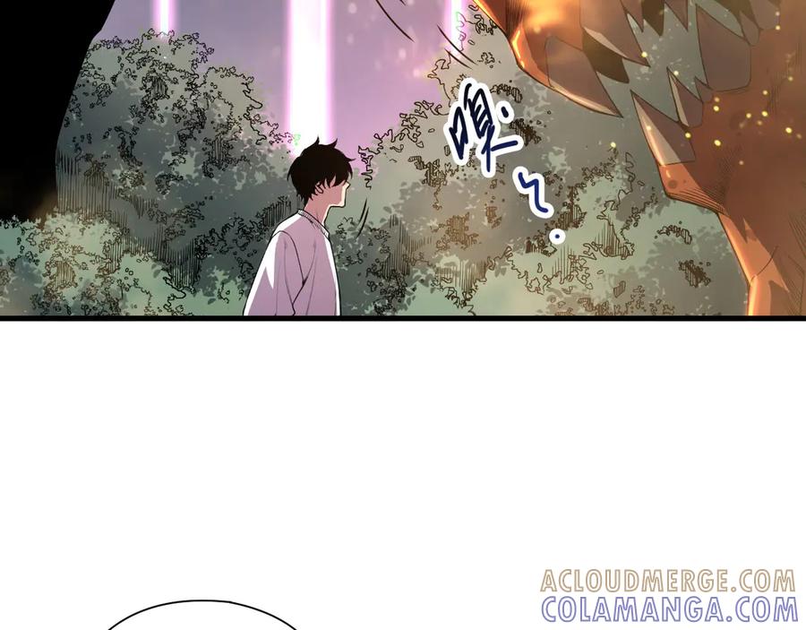 死灵法师！我即是天灾 第206话 通晓古今 第21页