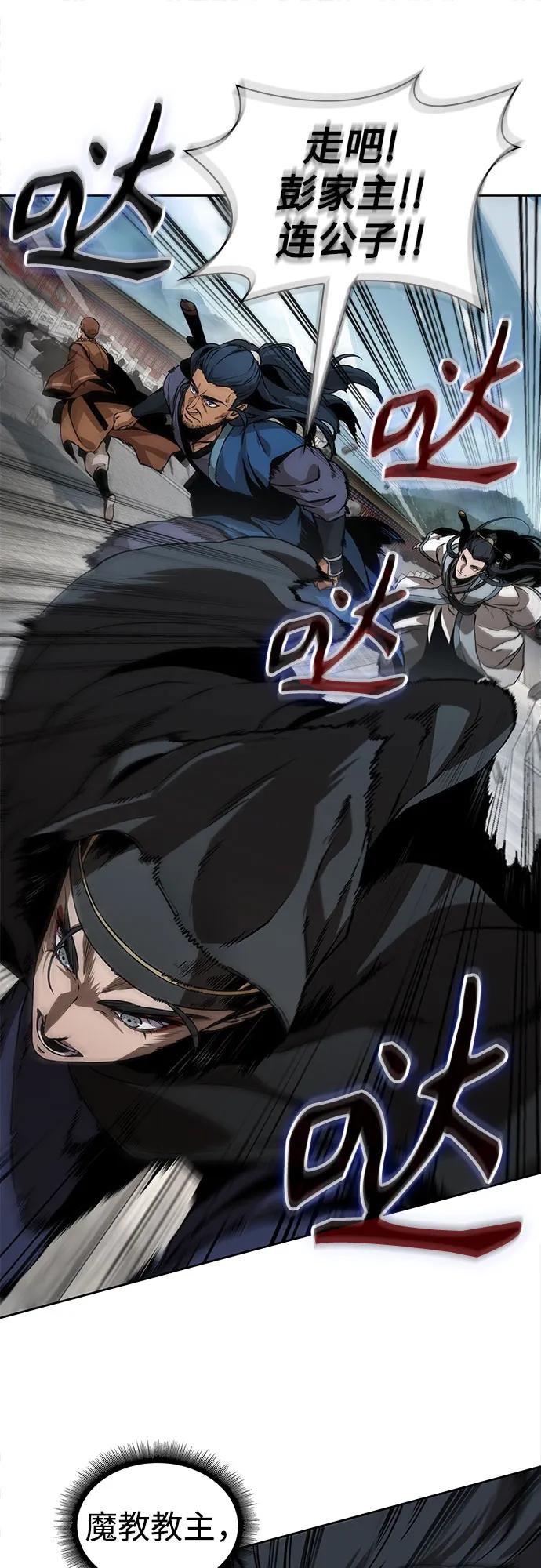 《某天成为魔神》221. 第75章 五大高手之称号(2) 第59页