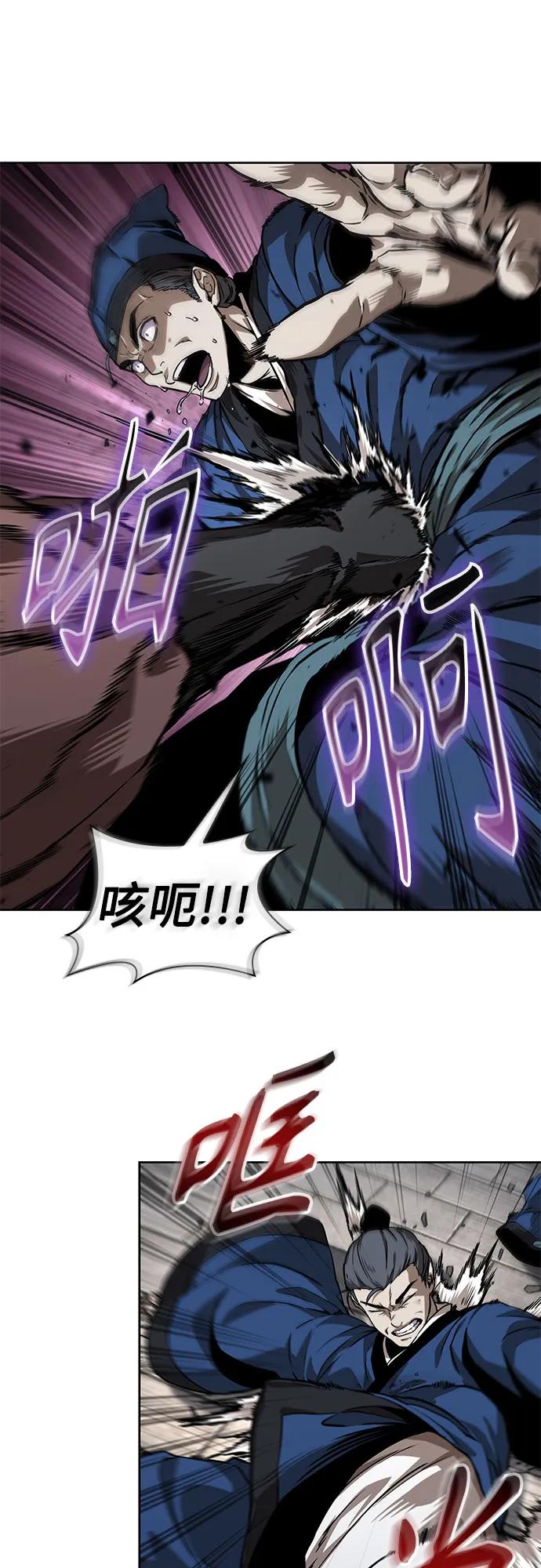 《某天成为魔神》221. 第75章 五大高手之称号(2) 第62页