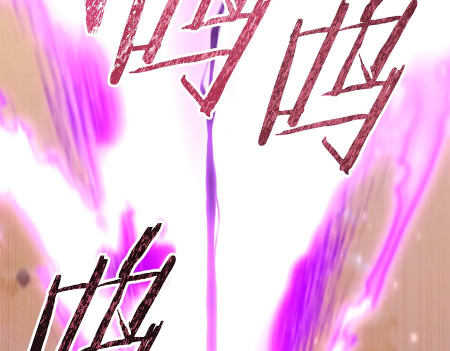 重启地下城 第249话 每一次的选择 第252页