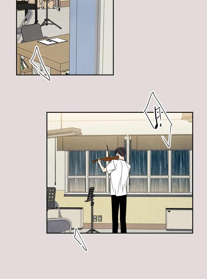 《纵然心痛》第26话 第6页