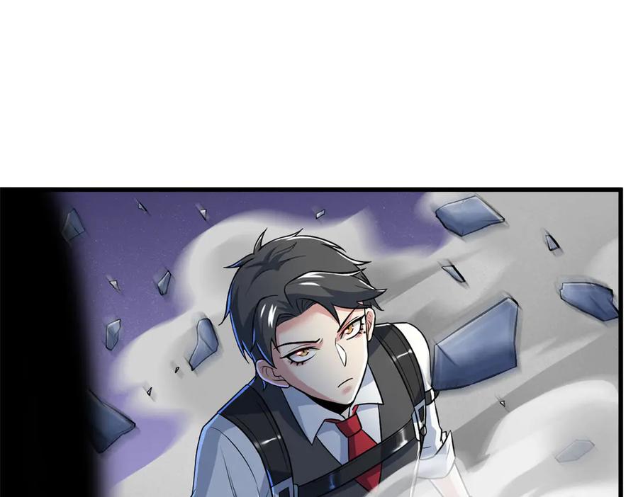 从精神病院走出的强者 291 大王掉毛，骷髅熊鬼 第115页