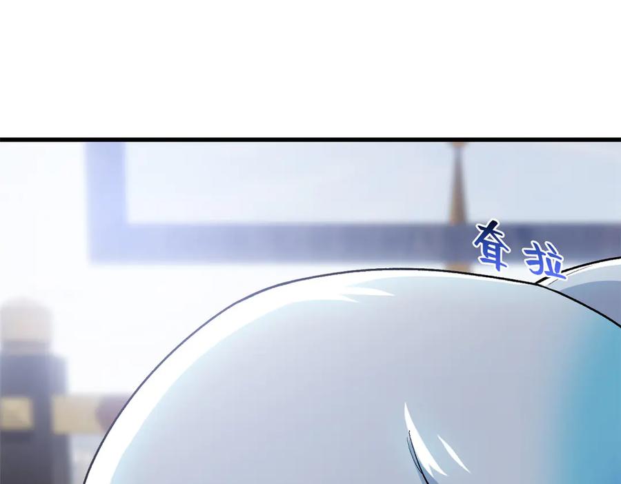 从精神病院走出的强者 291 大王掉毛，骷髅熊鬼 第88页