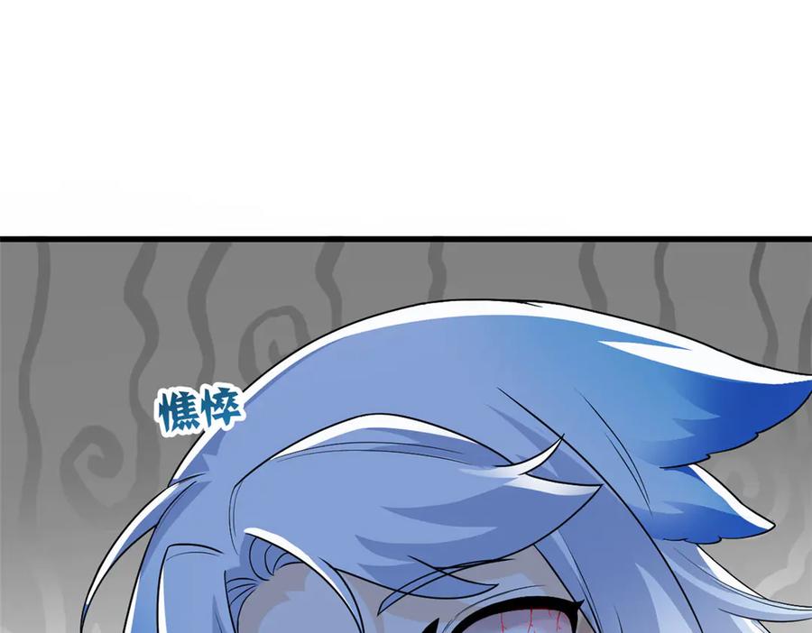 从精神病院走出的强者 291 大王掉毛，骷髅熊鬼 第64页