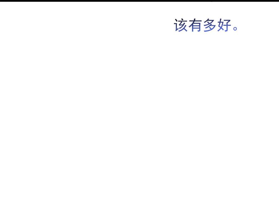 从精神病院走出的强者 291 大王掉毛，骷髅熊鬼 第36页