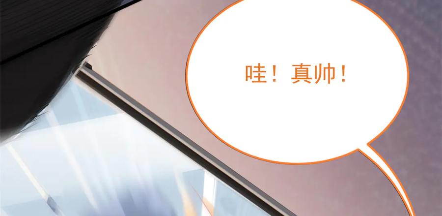 从精神病院走出的强者 291 大王掉毛，骷髅熊鬼 第111页