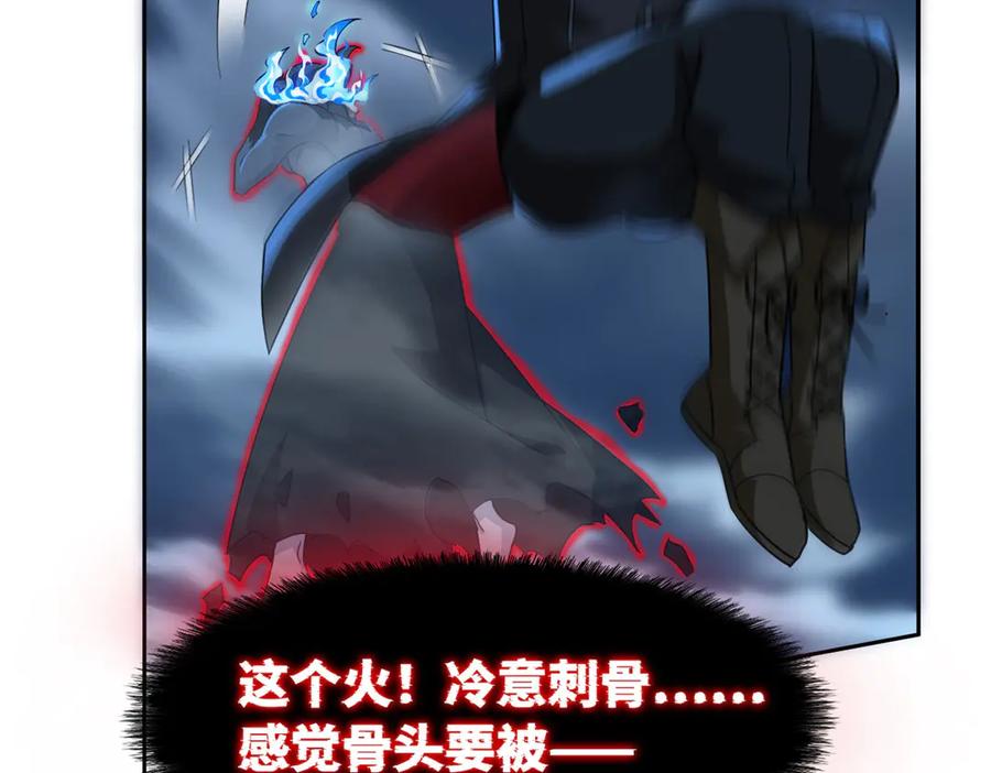 从精神病院走出的强者 294 诡异之主，无法灭除 第134页