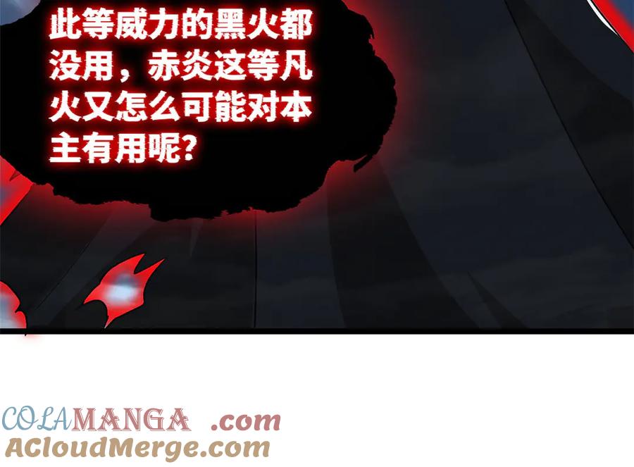 从精神病院走出的强者 294 诡异之主，无法灭除 第105页