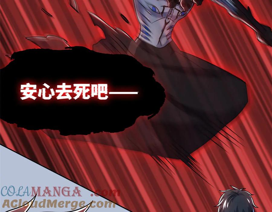 从精神病院走出的强者 294 诡异之主，无法灭除 第109页