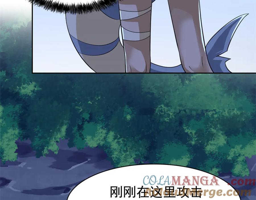 从精神病院走出的强者 326 谁在那里？鲨人羽人 第41页